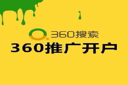 推广竞价中的用户体验优化——多案例分析